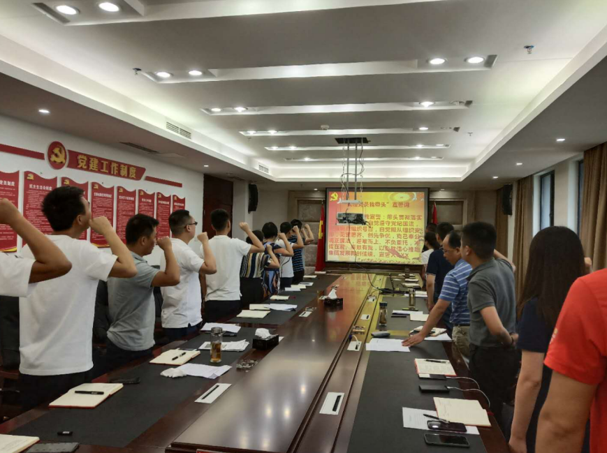 富诚集团开展“我是党员我带头”活动