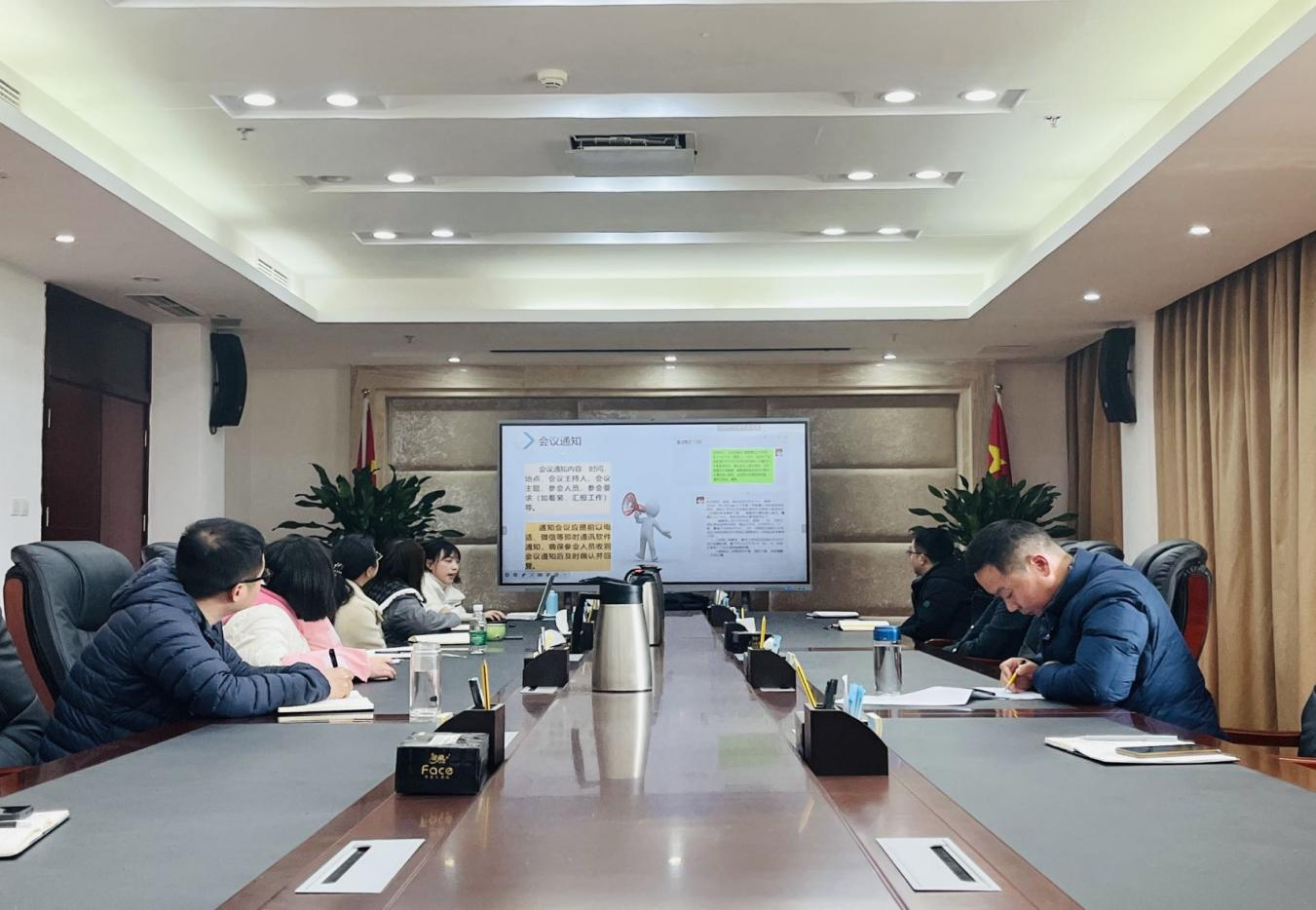 富诚集团开展会务工作专题培训