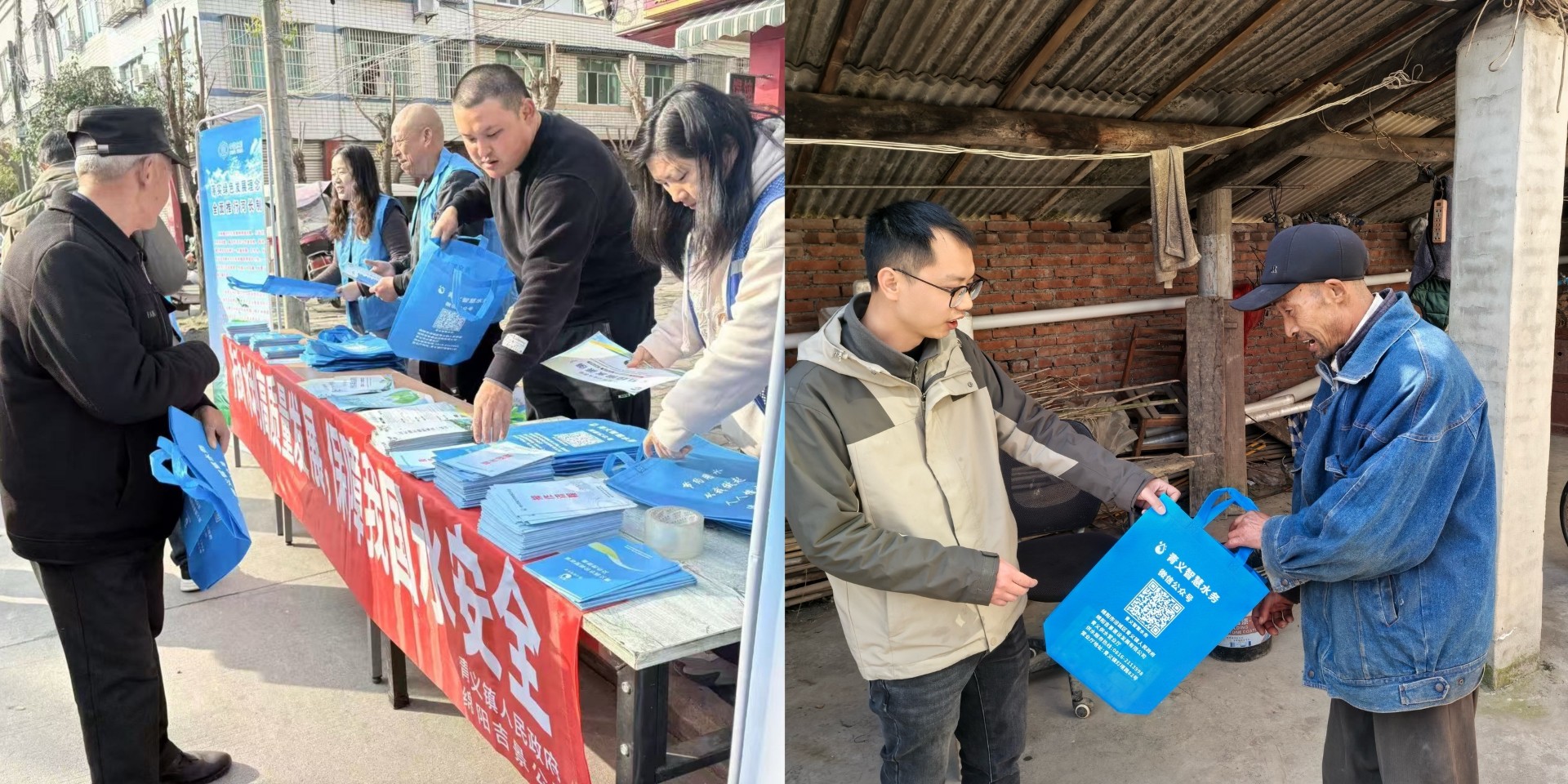 送政策  优服务  吉景公司牵头开展青义片区居民用水系列惠民服务活动