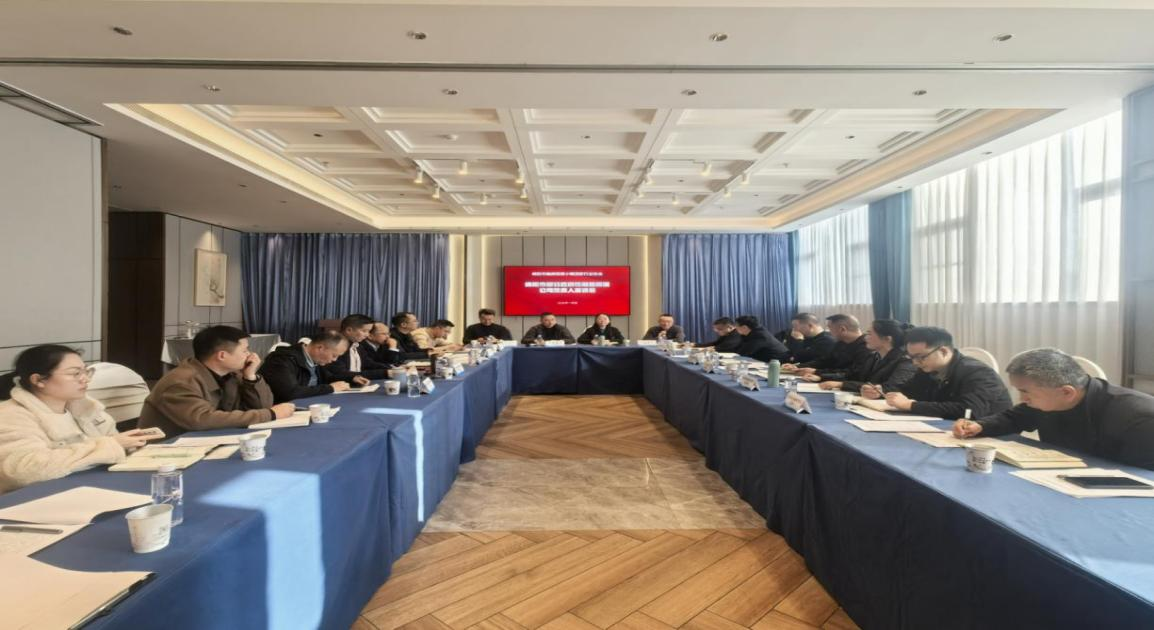 聚焦政策引领 凝聚发展共识