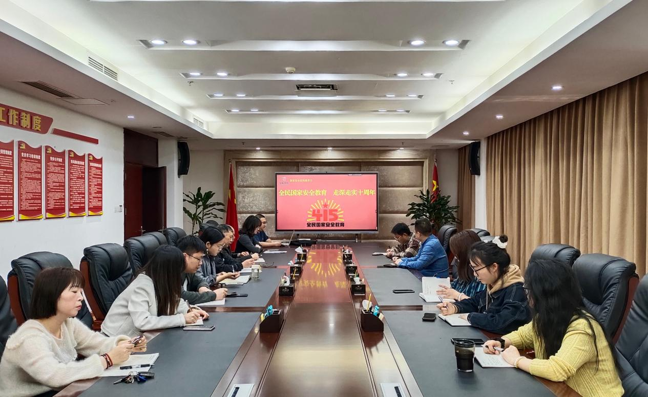 富诚集团开展2025年全民国家安全教育日暨“国家安全宣传教育月”宣传活动
